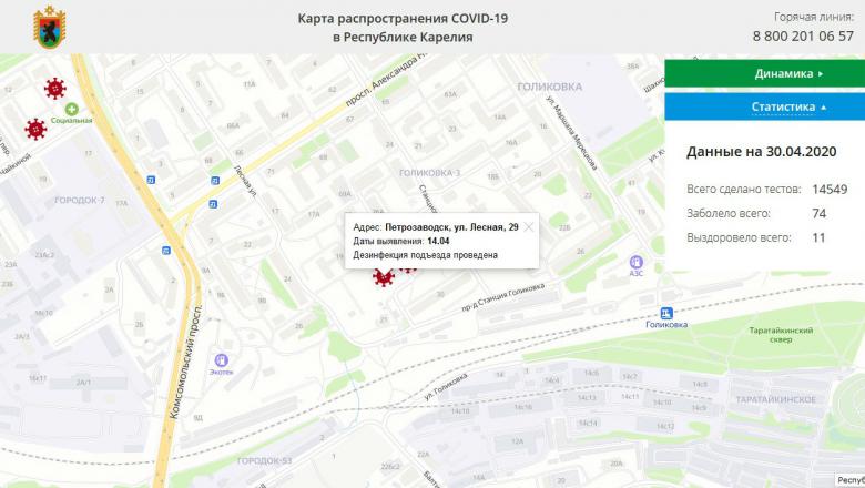 В Петрозаводске появилась карта с реальными адресами зараженных коронавирусом 