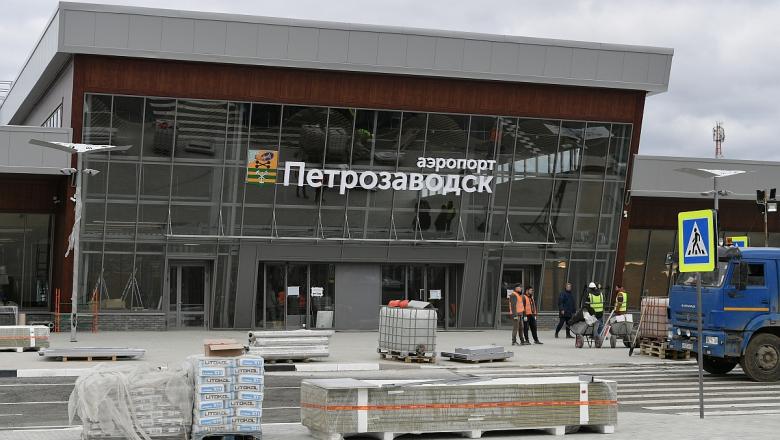 В Петрозаводске достроили новый терминал аэропорта