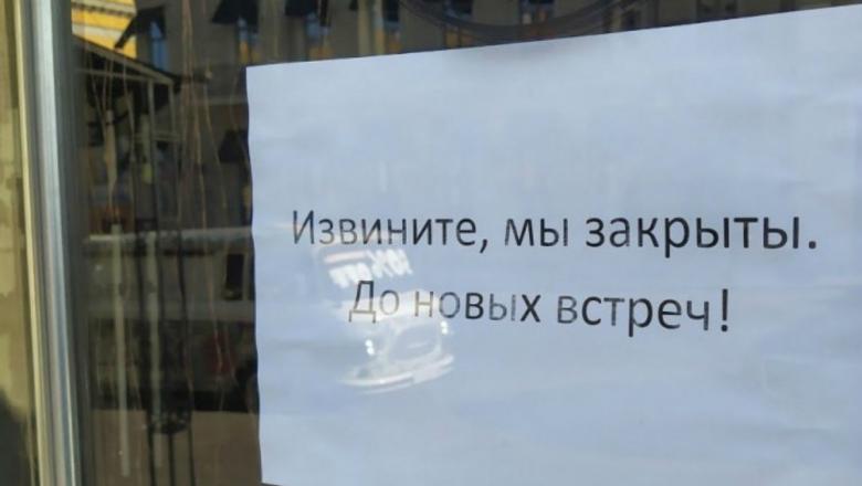 В одном из городов Карелии из-за болезни сотрудников коронавирусом закрылась крупная торговая сеть 