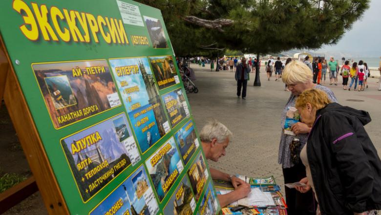 Туры по России с кэшбэком появятся всего на одну неделю 