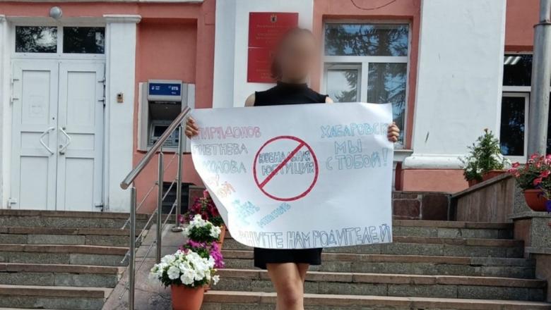 Чиновники в Карелии оштрафовали сироту на 10 тысяч за пикет в защиту своих прав
