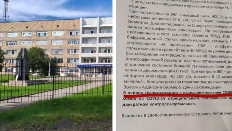 Минздрав Карелии отрицает вину врачей Республиканской больницы в том, что петрозаводчанка заразилась коронавирусом