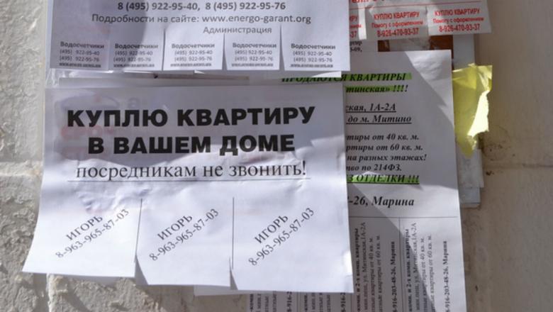 О том, как в Карелии покупают квартиры для переселенцев из «аварийки»