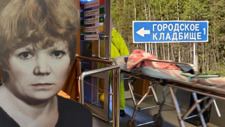Петрозаводчанка обвиняет медиков в бессердечии и безответственности