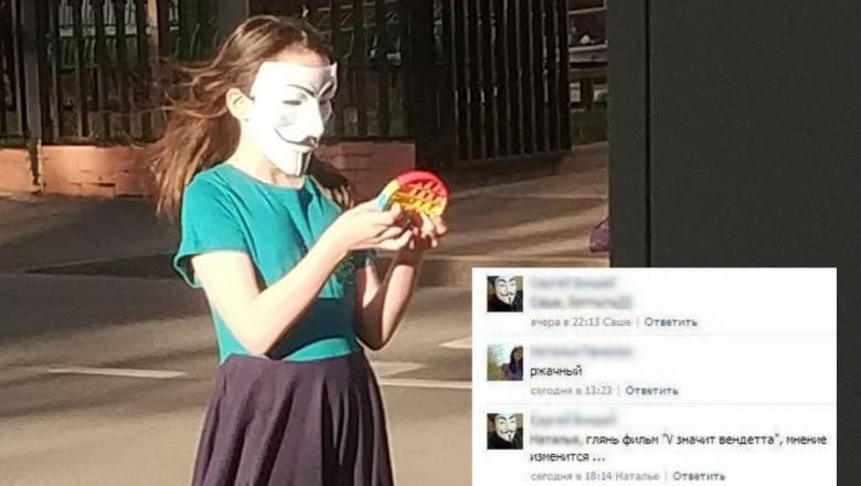 Почему дети ходят по улицам в масках Гая Фокса?