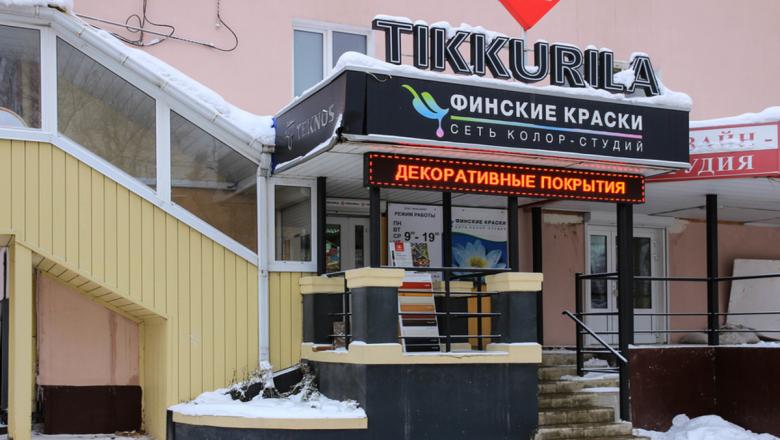 Финская лакокрасочная компания Tikkurila готовится уйти из России