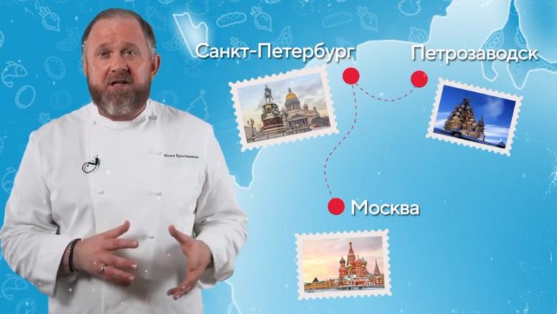 Известный российский шеф-повар определит лучшее новогоднее блюдо в Карелии