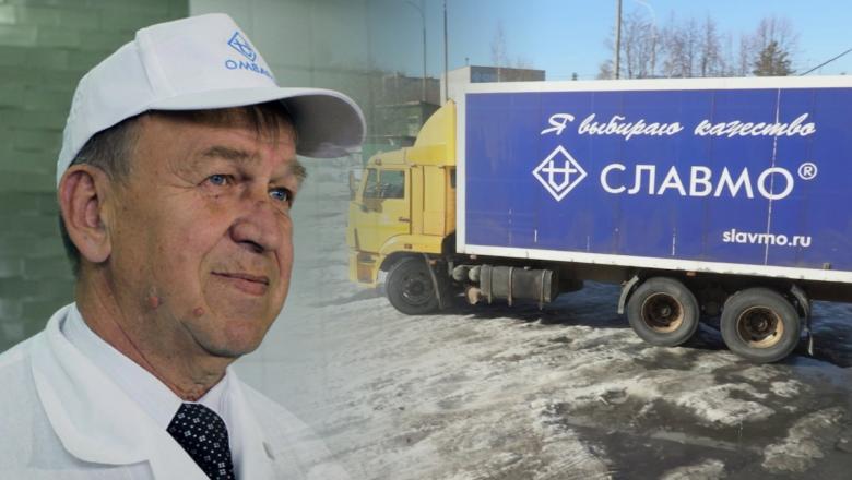 «Славмо» ответил на обвинения министра Лабинова в неполной загрузке и отказе брать молоко слабых хозяйств