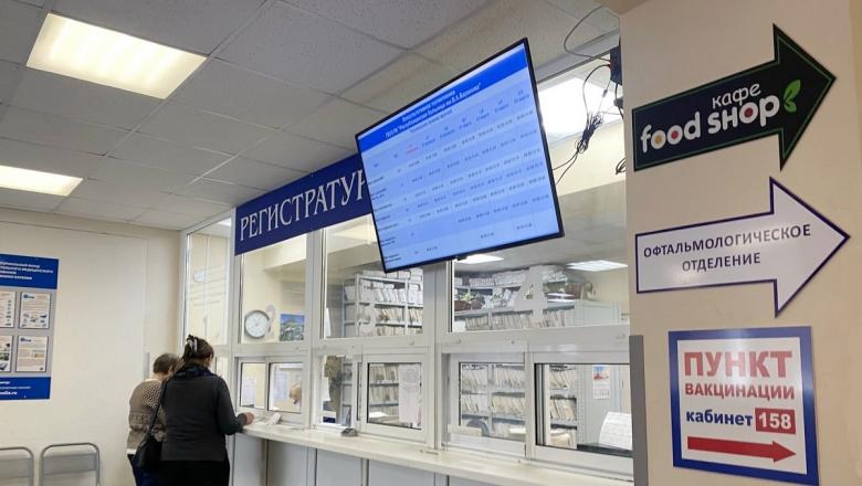 Минздрав проверил доступность медпомощи в поликлиниках Петрозаводска 