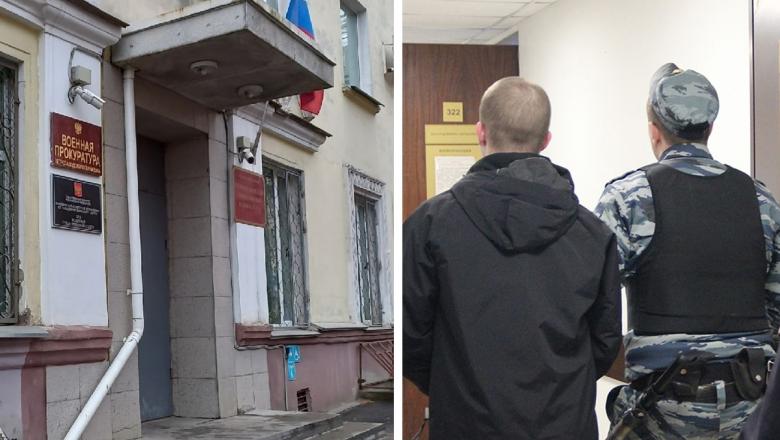 Петрозаводский гарнизонный военный суд вынес приговор двум контрактникам