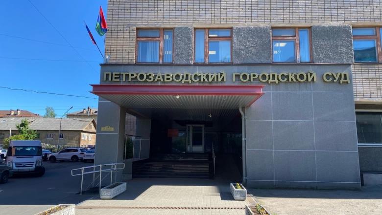Петрозаводский суд вынес приговор следователю, оформлявшему кредиты на подследственных, погибших и пропавших без вести