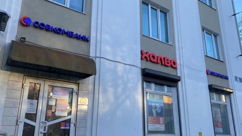 Жителю Карелии банк навязал кредит только по одному СМС