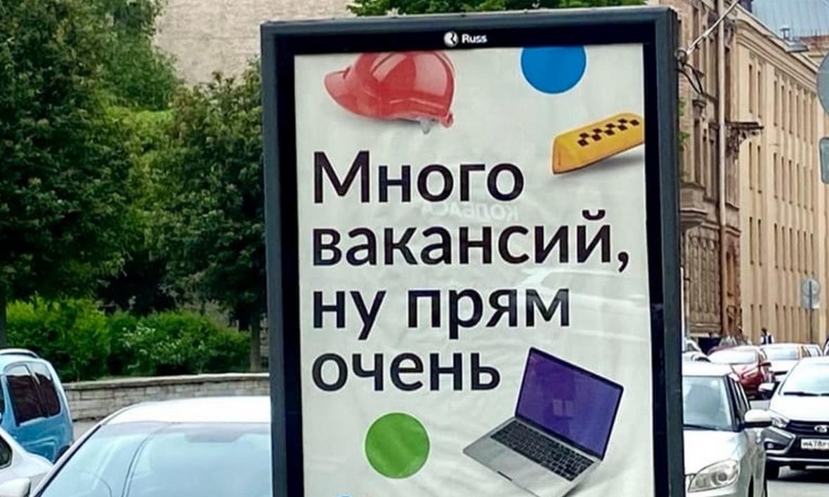 Мошенники предлагают работу жителям Карелии: будьте внимательны!