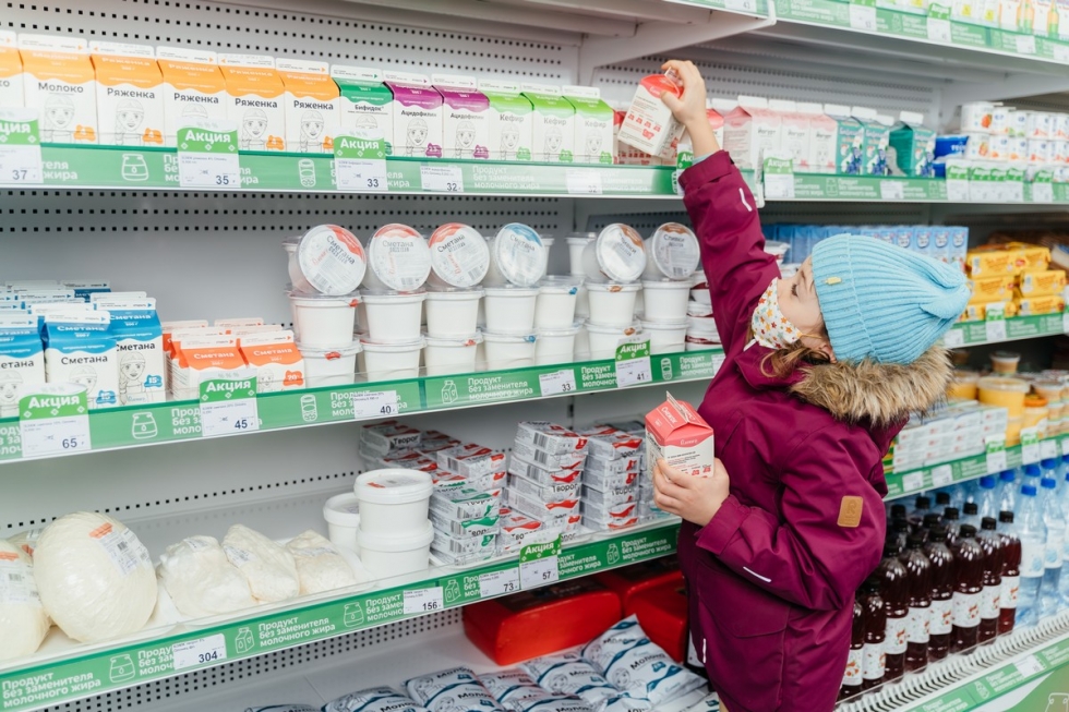Акция В Магазине Сам Акция В Магазине Сам