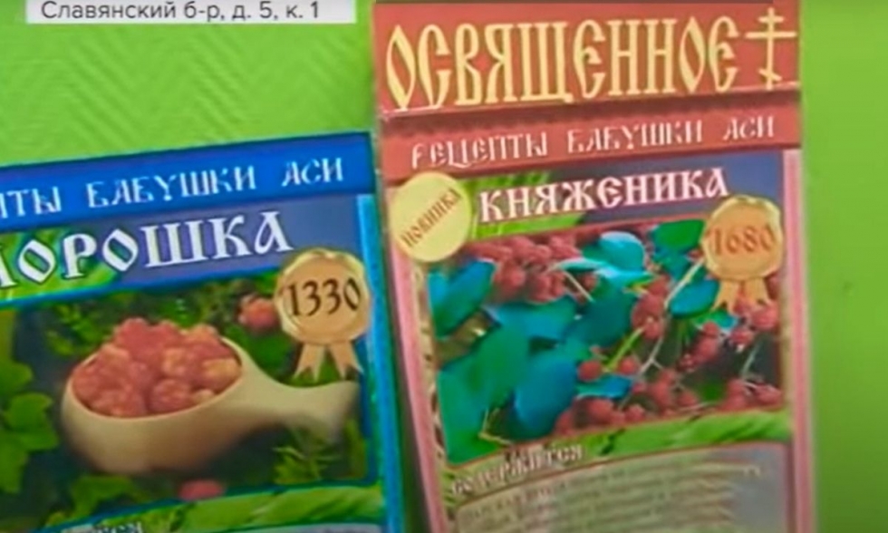 Что такое ягоды на пару. Смотреть фото Что такое ягоды на пару. Смотреть картинку Что такое ягоды на пару. Картинка про Что такое ягоды на пару. Фото Что такое ягоды на пару